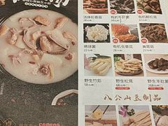 菜单-煲王粤菜餐厅(中侨中心店)