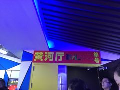-太原影都(激光MAX影院)
