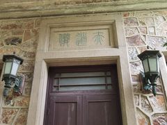 -紫金山天文台