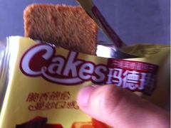 iphone_upload_pic-西塔果品超市
