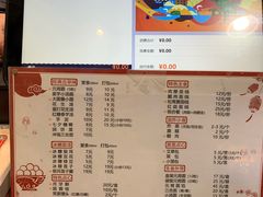 菜单-海丝金凤(金鱼店)