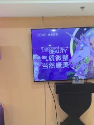 -南京康美美容医院·旗舰店
