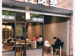 门面-肯德基(春申店)