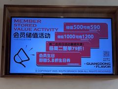 -南枝记·广东味道(中骏世界城店)