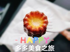 -黑草莓(重庆路店)