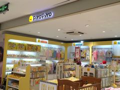 -宝大祥青少年儿童购物中心(南京东路店)