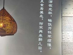 -疆遇·新新新新的新疆菜(万达店)