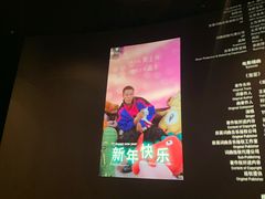 -成都百丽宫影城(LUXE太古里店)