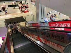 -凯德广场(埃德蒙顿路店)