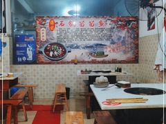 大堂-谭记石锅鱼府(三道堰店)