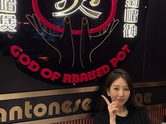 -啫神·广州地标美食(北京路店)