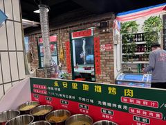 -永安里地摊烤肉(首创店)