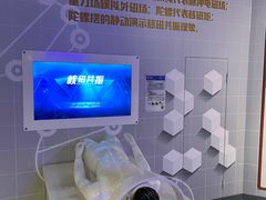 -苏州青少年科技馆