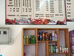 -鸿浩扒猪脚米线