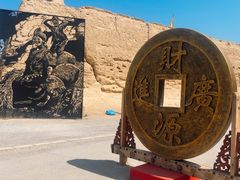 -镇北堡西部影城