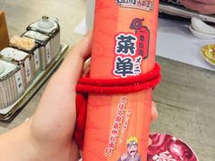 菜单-火影忍者一乐拉面(环球港店)