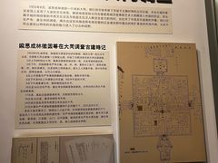-梁思成纪念馆