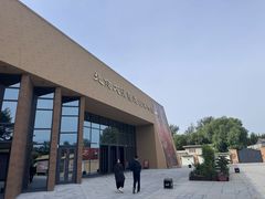 -北京大葆台遗址博物馆