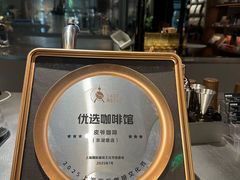 -Peet's 皮爷咖啡(东湖路手作店)