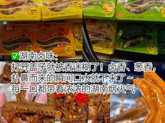 -郴州特产舜华临武鸭(郴州西站店)