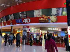 -山文星辉影城(济南和谐广场店)