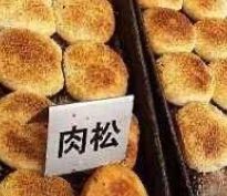 -朱记小郑酥烧饼(建康路店)