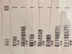 -西贝(大华虎城店)