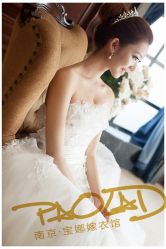 点击看大图 -南京宝娜嫁衣婚纱礼服馆(中央路店)