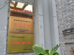 门面-河畔春天时尚餐厅