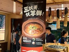 -田小狗的饭店(碧桂园店)