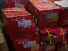 -皇上皇腊味店(下九路店)