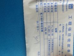 -大树装饰·十年本土家装