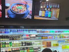 -KAOTOWN烤堂•烧烤(海汇港店)
