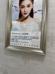 -杭州奥拉克医疗美容门诊部