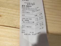 账单-厝内小眷村(天河南一路店)