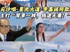 -香港会议展览中心演讲厅