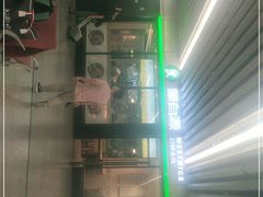 -蒙自源(广州火车站店)