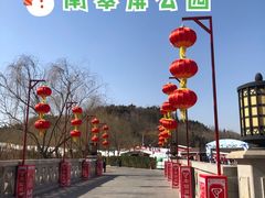 -南翠屏公园