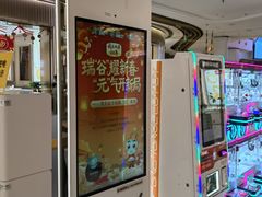 -龙湖南京江北天街
