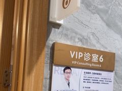 -上海仁爱医院口腔科 · 种植
