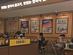 -阿亲家·韩式无限烤肉(春熙路店)