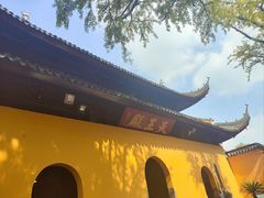 -西园寺素食(西园弄戒幢律寺店)