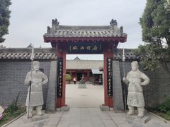 -开封府