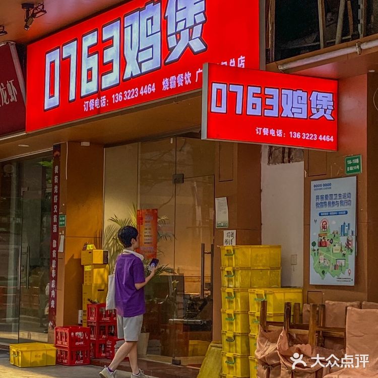 大舅点名要吃它，西关反复去吃的鸡煲