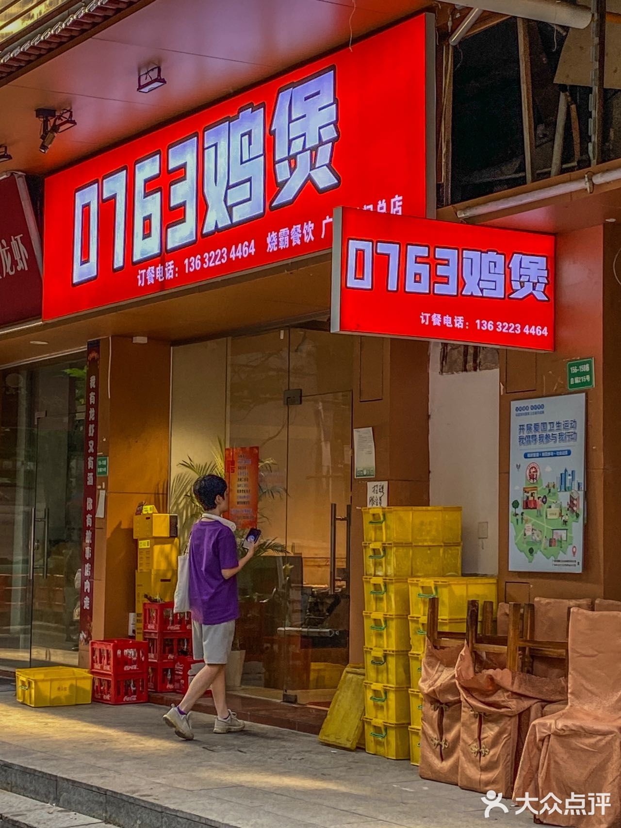 大舅点名要吃它，西关反复去吃的鸡煲