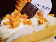 -THEME祖提(三峡广场店)