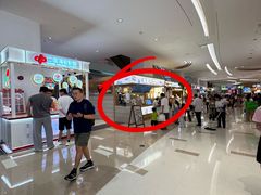 -中航城君尚购物中心