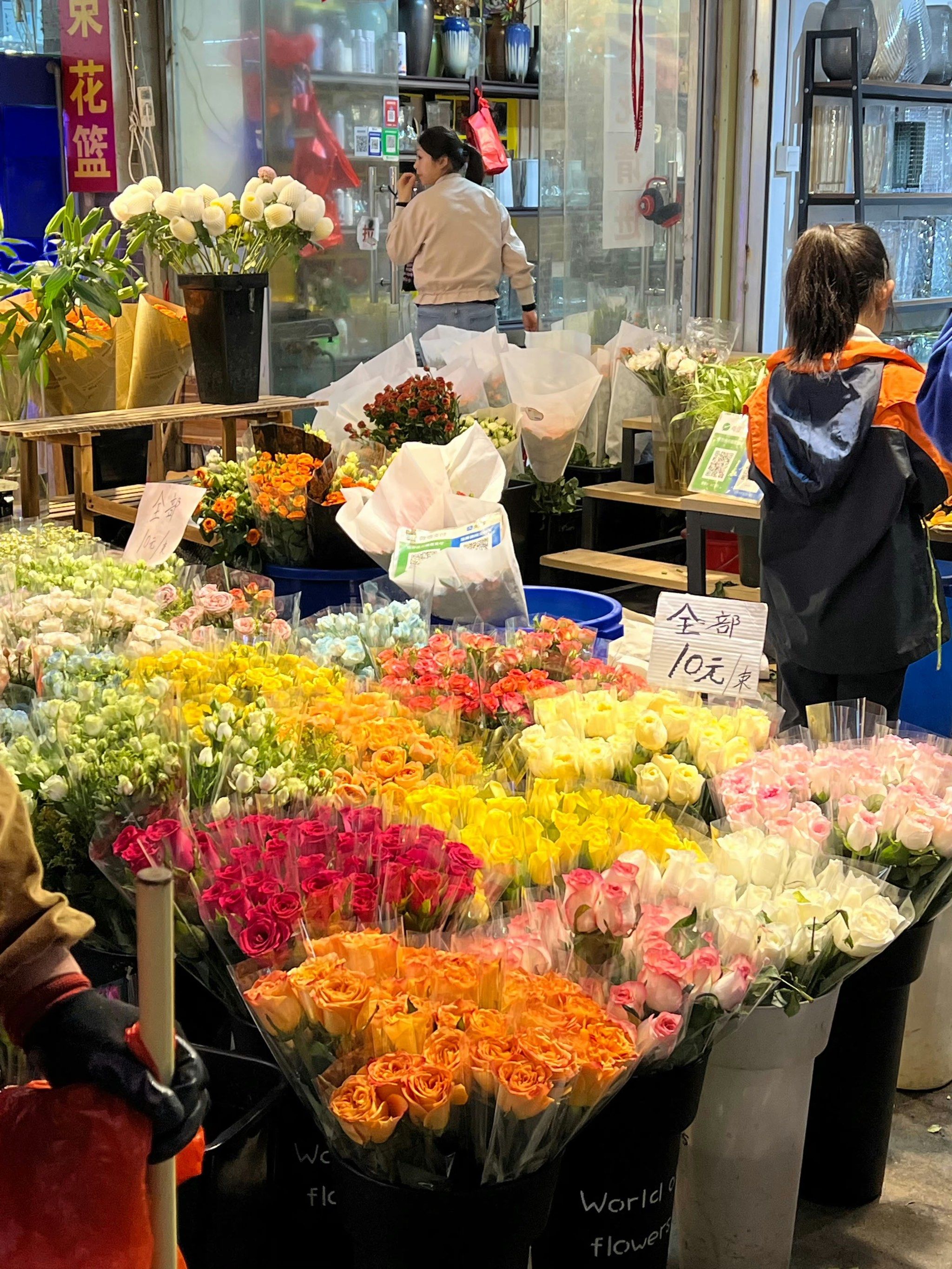 海卉花市