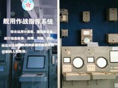 -海军上海博览馆