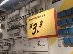 -宜家家居(哈尔滨商场店)